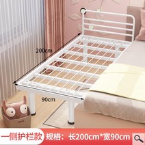 침대 철제 프레임 패밀리침대 싱글 간이 키즈 헤드없는 틈새없는, 200x90