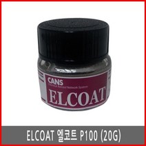 엘코트 ELCOAT P-100 도전성 접착제 20gST+657EA, 쿠팡 본상품선택