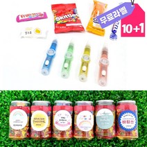 단체답례품 간식꾸러미 볼펜 세트 학교 학원 교회