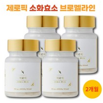 제로픽 소화효소 파인애플추출물 브로멜라인 zero pick 효소, 4, 45정
