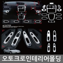 사이소 그랜져IG 차량용 무선충전기 충전패드 퀵파워차저 고속 무선, 무선충전패드
