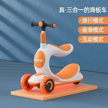 31 어린이 스쿠터 플래시 휠 킥 1-8 년 키즈 높이 조절 접이식, 02 2
