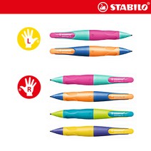 스타빌로 이지에고 1.4 네온 샤프 펜슬 유아 연필 어린이 샤프, 핑크, 이지에고 3.15mm 오른손잡이용