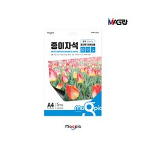 [마그피아] 종이자석/A4 2종, 종이자석/A4-유광