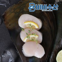 비비수산 서해안 키조개관자 슬라이스, 키조개 관자 슬라이스 200g
