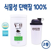 100% 식물성 단백질 저분자 완두콩 단백 분말 고단백 채식 쉐이크 파이토 비건 그린 피 프로틴 파우더 무첨가 국내산, 2개, 800g