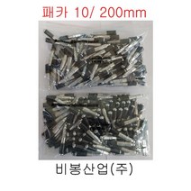 비봉산업 방수자재 초급결지수제 CX-1 균열보수 크랙보수 당일배송