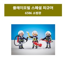 플레이모빌 스페셜 피규어 6586 소방관