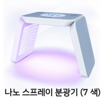 LED마스크 피부미용기기 접이식분광기 가정용 피부미용기기, 짙은 회색