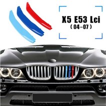 bmw 악세사리 zemar 3 abs for bmw x5 e70 e53 f 5 g05, x5 e53 2004-2007