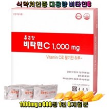 종근당 비타민C 1000mg 600정 대용량 식약처인증