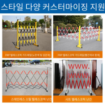 주차장바리게이트 펜스 대문 자바라 접이식 마트 현장, 1.2m높이x3m길이의빨간색과흰색두껍게
