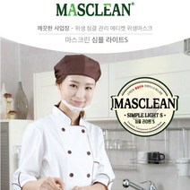 추천 스마트 S 위생 마스크 투명 플라스틱 청결 관리 에티켓 요리 조리 용 업소 음식 급식, 마스크린 라이트S 1P