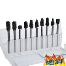 목공 DIY 금속 공예 그라인더 카바이드버 비트