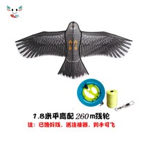 독수리연 3m 새쫓는기구 비둘기가싫어하는것 에어컨실외기퇴치 베란다비둘기퇴치, 1.8m 핑거 이글 + 260m개