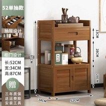 카페의자 톡특한 특이한 스튜디오 황실 오리엔탈 중식 찻집 중국 라틴의자 카페 엔틱가구 모던하우스의자 편한식탁의자 찻상 심플 가정용 작은 차대 거실 이동 소파 옆 몇 서랍 차차 다구, 52 싱글 추첨【고전 차수대】 배송비 추가 (공장 도매