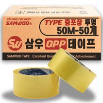 삼우 박스테이프 테이프 인쇄테이프 컬러테이프 포장 택배 이사, 29. 중포장-50M-투명 1BOX, 50개