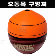 비앤케이 오동목 구멍찌 전호수, 오동목 1.5호