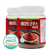 백세식품 헤마토코쿠스 추출분말 250g HACCP 인증제품, 2개