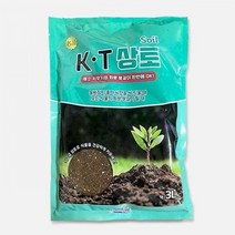 히메몬스테라 로즈마리 분갈이 스투키 수국 분갈이흙, KT상토 2.5L