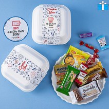 10+1 무료라벨/ 고3 수험생 응원 알찬 간식 12종 구디백 수능 시험 합격 어린이집 유치원 학교 회사 단체 행사 생일 선물 과자 답례품