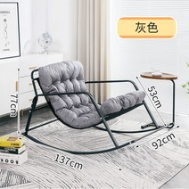 흔들의자 가정용 거실 발코니 레저 게으른 소파 작은 아파트 성인은 점심 시간 동안 잠을 자, 5. 회색 더블 버전(양쪽에 테크니컬 천 사용 가능)