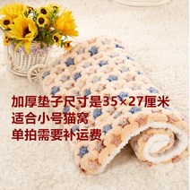 길냥이 길고양이 겨울집 급식소 숨숨집 하우스 162520, 대형 55 55 41 cm, 옵션01