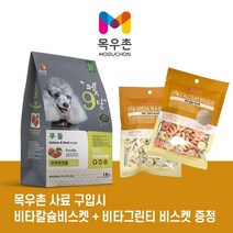 목우촌 전연령용 오리 펫9단 푸들 전용사료, 1