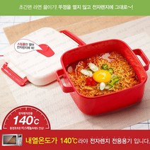 에브리데이쇼핑전자레인지 용기 그릇 찜기 렌지타임(누들) 1.2L 내열용기 렌지용기 실리콘렌지용기 전자레인지찜기 렌지메이트+dpqmflepdl