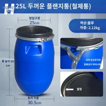 폐수통 폐기물 대형 용기 수산물통, 25L 블루 특두꺼운 철골통(뉴타입)