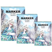 세르지오 마카용 스케치북 70g, A4