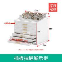 사각형 타일 진열대 부스 나무 바닥 디스플레이 랙 서랍형 대리석 컬러 플레이트 캐비닛 샘플 플로어 스탠딩, 없음, 2. 무도장 목판재질 (서랍8단+슬롯)