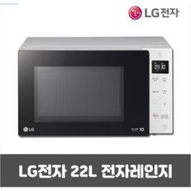 [LG] 전자레인지 MW22ED (455x260x33023L), LG전자레인지22L(MW22ED)ED