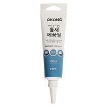 오공 틈새메꿈씰(튜브타입100ml)균열 크랙충진 벽보수, 본상품선택