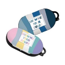 쇼프 파우치 (버즈 러블리 버즈+ 하드) 쇼미컬러 이어폰 0W9D0044, 1개, 블루팔레트