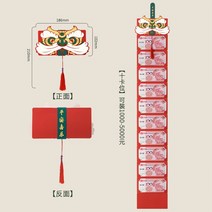 대량 빨간 현금 추석 절묘한 심플 새해 봉투 구정 축제 축의금 중국, 다섯, 사자 접이식 레드백