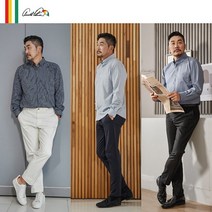 아놀드파마 22FW최신상 클래식 링클프리 스판 셔츠 3종 남성