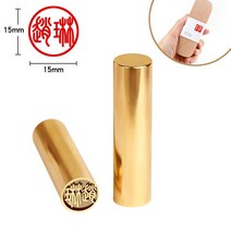 직인도장 결재도장 도장케이스 골드 개인 인감 날인 상자 졸업선물, X 도장 + 케이스 15 X60mm
