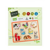 18개월아기 퍼즐 장난감 유아게임 교육 3세 발달 지능 감성 남아 생일 선물