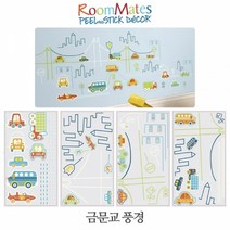 ZE0330 공부방벽지 아기방벽지 데코 포인트 시트지 C9