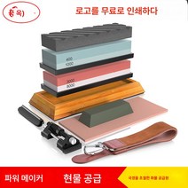 국옥 백강 양면 숫돌 숫돌 숫돌 세트 가정용 주방 숫돌 작은 기름돌 외국 무역 숫돌, 3000/8000