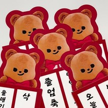 큐피드곰 축하 리본 인형 멘트 스티커 생일, 1개