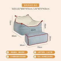 1인용쇼파 좌식의자 의자 허리편한 인조가죽 메쉬 쿠션 체어 1인용 인테리어, I
