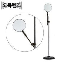 빛의굴절 스탠드형 오목렌즈 장축 스탠드 과학교재 실험키트 초등교과실험 과학실험 과일전지용판 초등교구