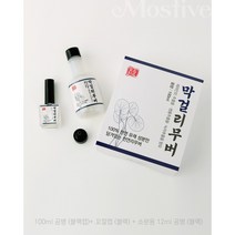 [네일세상] 모스티브 막걸리무버 100ml (뾰족캡 + 공병 12ml + 아이딜 우드화일 증정!)