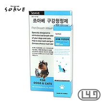불독 애견구강청정제 반려동물먹는치약 스프레이, 상세페이지 참조