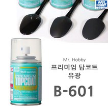 Mr. Hobby 미스터하비 군제 수성 프리미엄 탑코트 유광 마감재 B601, 프리미엄탑코트 유광