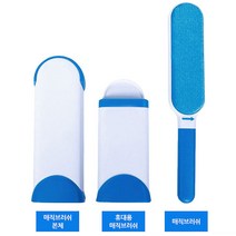 먼지제거기 옷먼지털이 옷먼지제거기 먼지털이 보풀제거기, 조은_먼지제거기
