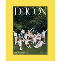 디아이콘 세븐틴 D-icon vol.12 My Choice Is. SEVENTEEN [LUXURY EDITION] (포토북 280P+T셔츠+스티커+포카14장)