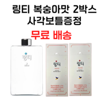 링티 복숭아맛 2박스+사각보틀증정, 20개입, 500ml